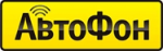 Автофон Автофон