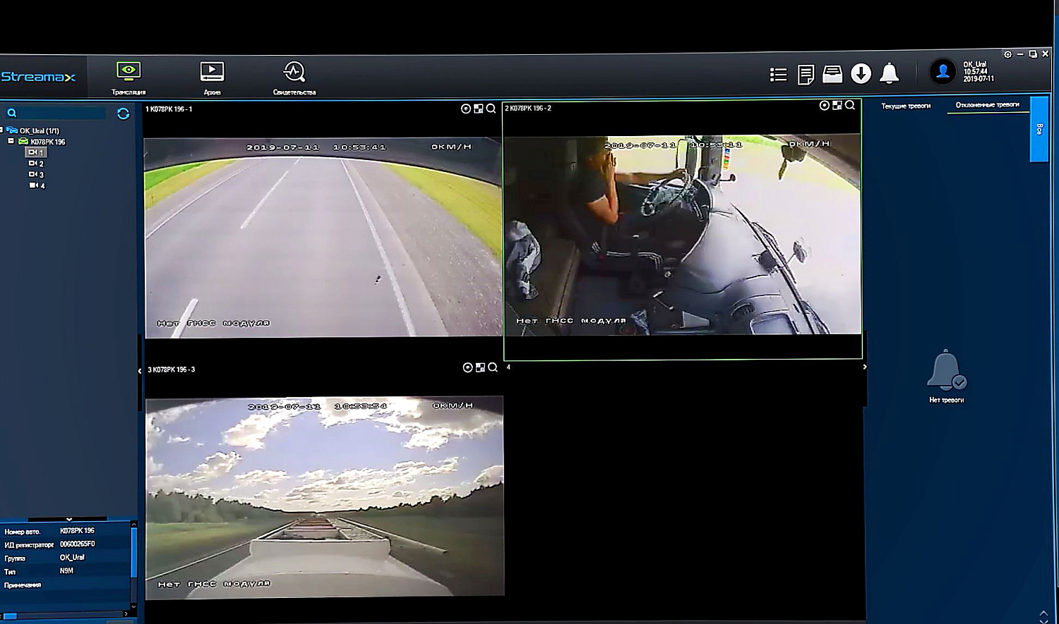 Видеомониторинг на бензовоз — установленная система