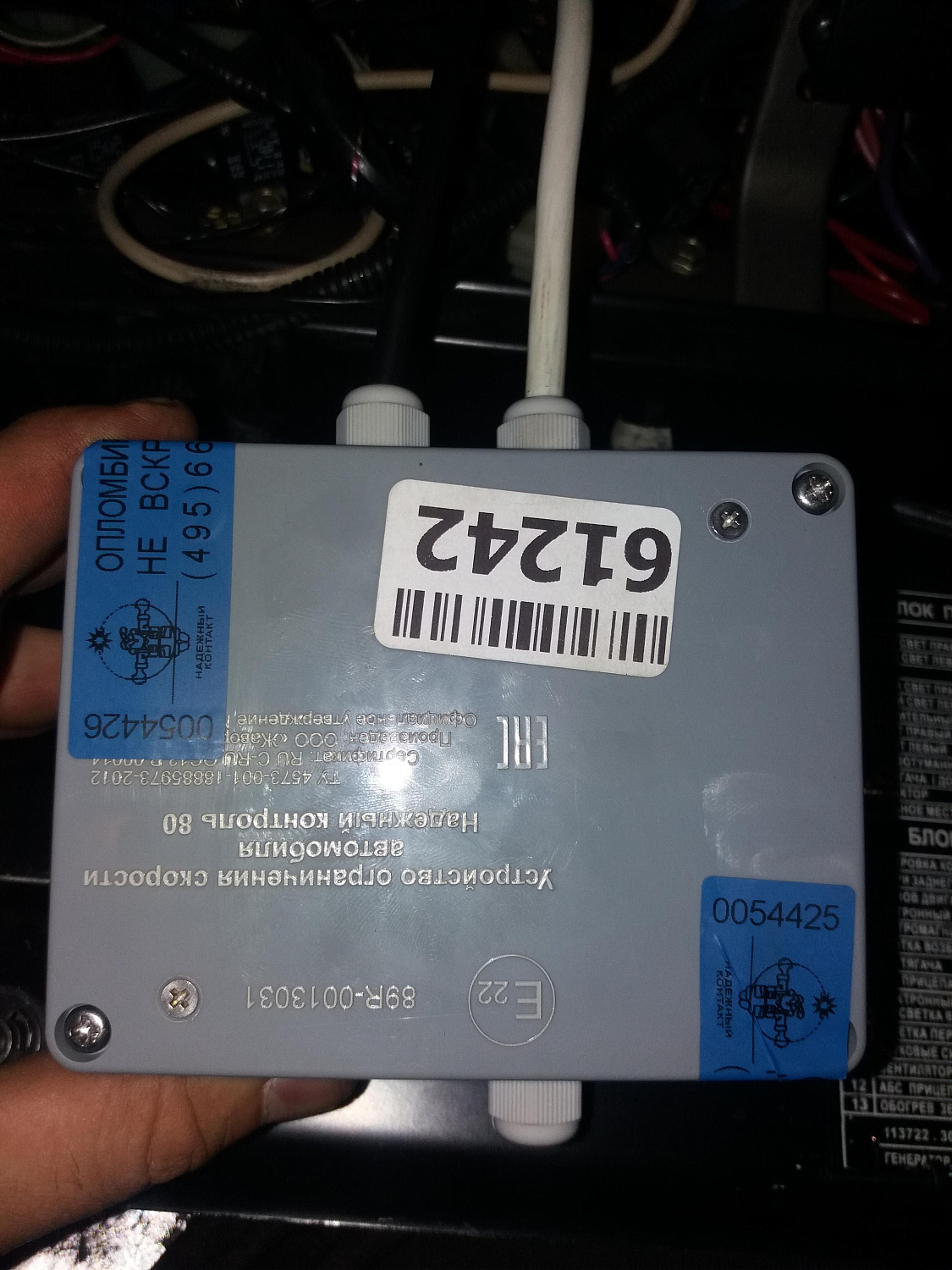 Установка УОС на топливозаправщик